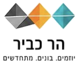 הר כביר